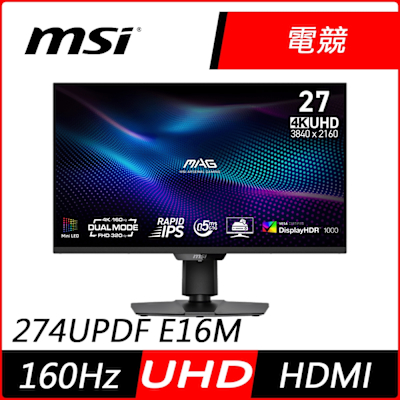 MSI微星MAG 274UPDF 是一款27吋IPS面板的高解析度螢幕，支援3840 x 2160 UHD解析度，擁有160Hz更新頻率與0.5ms反應時間，適合看片與電競使用。螢幕具備178°水平與垂直可視角度，亮度達400 cd/m²，並支援10 bits色彩，提供更精準的色彩表現。產品重量為7.5kg，支援VESA壁掛安裝，提供穩定的使用體驗。