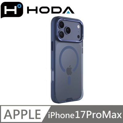 hoda 適用 iPhone 17 Pro Max MagSafe 柔石軍規防摔保護殼 防摔手機殼 - 卡布里藍
