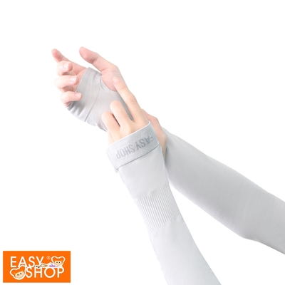 EASY SHOP-UPF50+ 超防曬涼感袖套