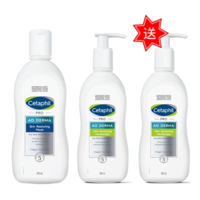 Cetaphil舒特膚 AD益膚康修護系列買2罐送AD乳液
