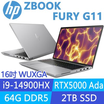 HP惠普 HP 惠普 ZBook Fury G11 16吋 RTX5000Ada工作站(i9-14900HX/64G/2T SSD/3年保固/A5SA2PA)