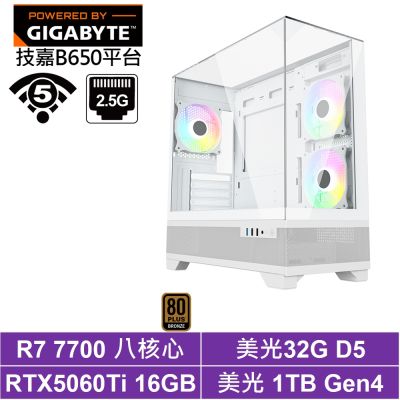 技嘉B650平台[狂戰士K4FC]R7-7700/RTX 5060 Ti 16G/32G/1TB SSD