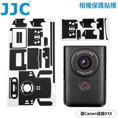 JJC佳能Canon副廠V10相機包膜保護貼膜SS-V10BK保護膜(3M材質/不殘膠※/可重覆黏貼/防刮抗污)貼皮 適V10