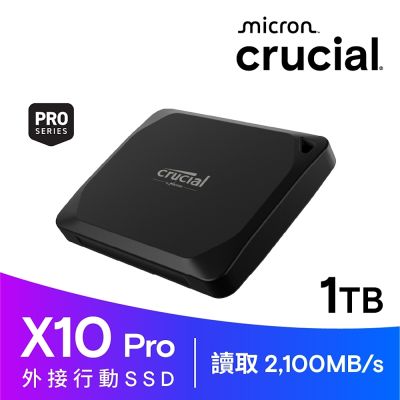 美光 Micron Crucial X10 Pro 1TB 外接式 固態硬碟 Portable SSD 1000G Type-C CT1000X10PROSSD9
