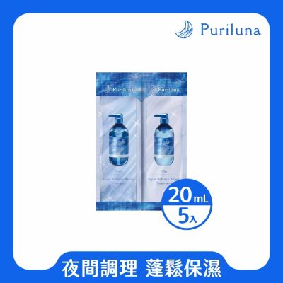 Puriluna水感調理夜間修護洗潤旅行組5入-阿部瑪利亞推薦