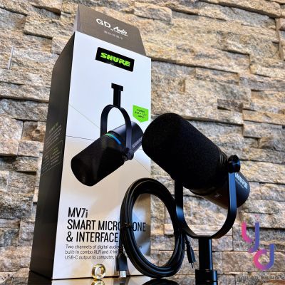 舒爾 Shure MV7i 動圈式 麥克風 內建 錄音介面 雙人 Podcast 彈唱 訪談 MV7 公司貨 2年保固