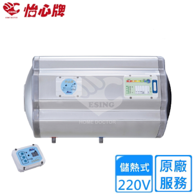 怡心牌橫掛式電熱水器86L 經典系列調溫型 ES-2226TH〈基本安裝〉