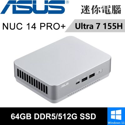 ASUS華碩 華碩 NUC 14 PRO PLUS RNUC14RVSU7068A9-SP5(Intel Ultra 7 155H/64G DDR5/512G PCIE/W11))特仕版