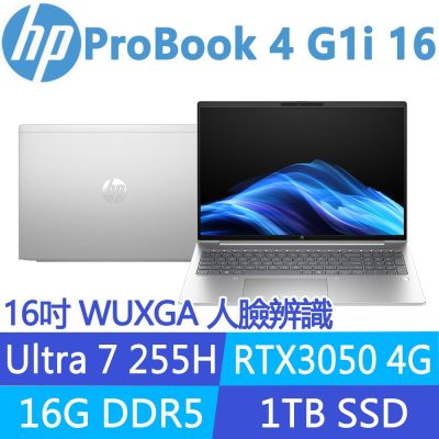 HP惠普 HP 惠普 ProBook 4 G1i 16吋RTX3050商用AI筆電(Ultra 7 255H/16G/1T SSD/3年保固/BZ2V1PT)
