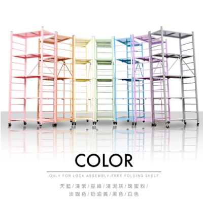 【ONE HOUSE】五層70寬 加固款_升級全碳鋼 洛克免組裝折疊置物架附輪-9色可選(鐵架/收納架/書架/電器櫃/層架)