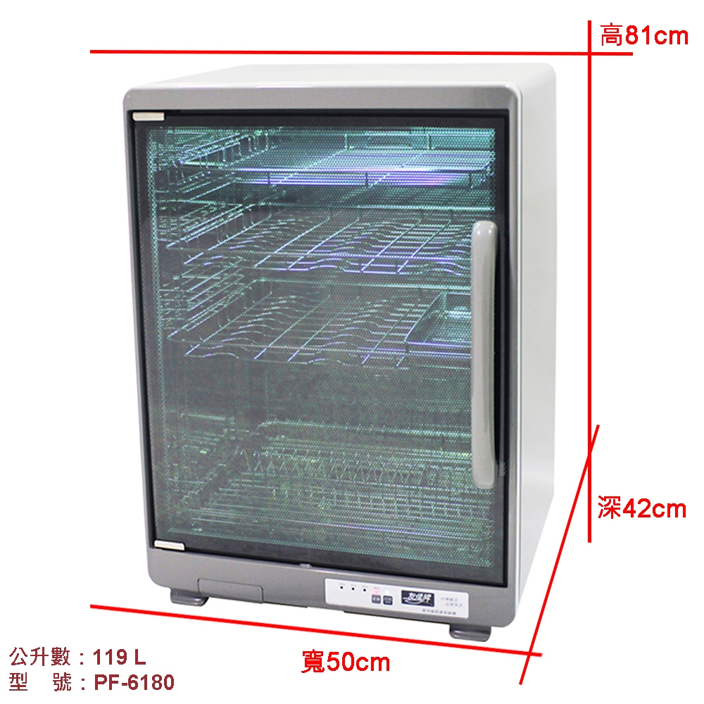 友情牌 PF-6180 - 詳情5
