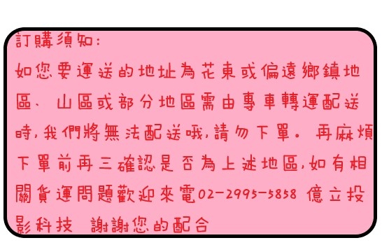 ELITE SCREENS億立銀幕 SK100XHW-E24 - 詳情6