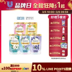 熊寶貝 天然芳香豆補充包x2