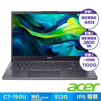 Acer 宏碁 Aspire A15-51M-74WB 15.6吋筆電(C7-150U/16GB/1TB/Win11)
