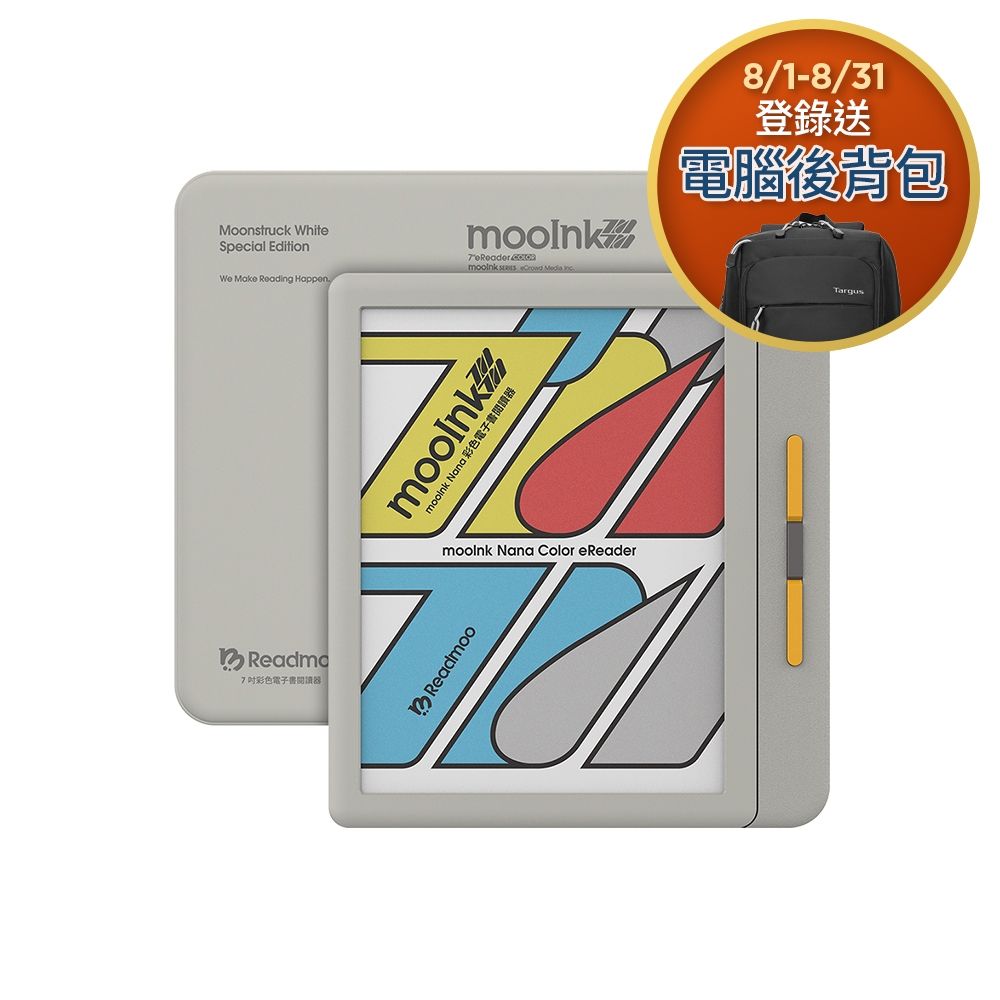 Readmoo mooInk Nana 7インチ カラー電子書籍リーダー本体 Readmoo mooInk Nana 7インチ カラー電子書籍リーダー本体 Readmoo