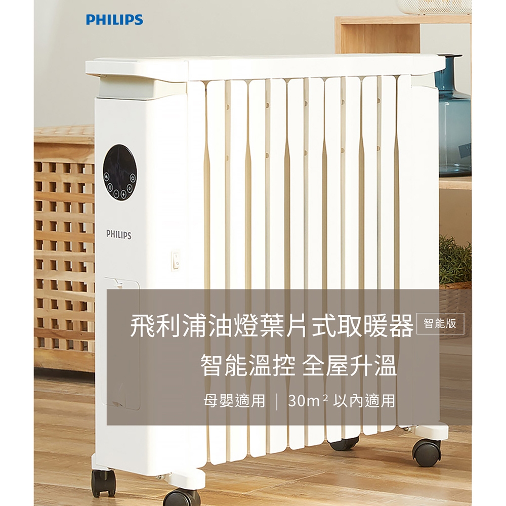 PHILIPS飛利浦 AHR3144YS - 詳情7