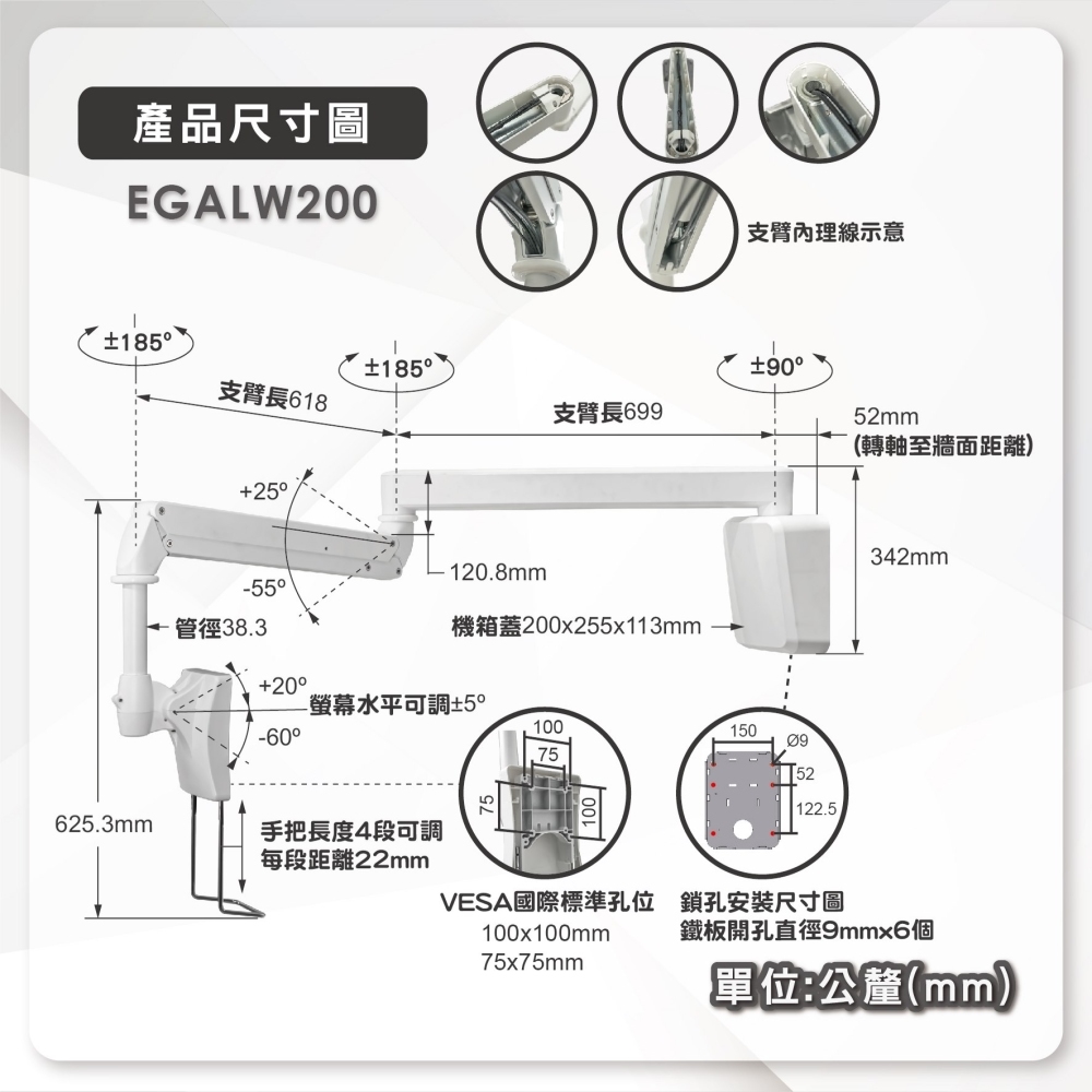 ErgoGrade EGALW200 - 詳情4