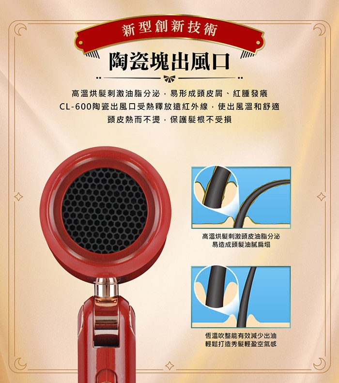 SIAU詩杭 CL-600 - 詳情7