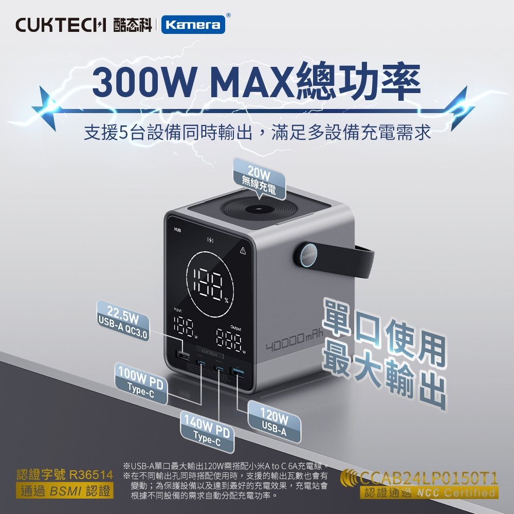 CUKTECH酷態科 P01CT - 詳情8