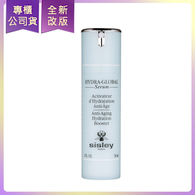 *SISLEY希思黎 極致賦活水漾精華(30ml)(白盒版)(公司貨)