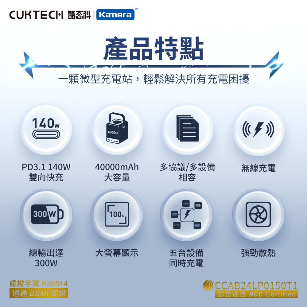 CUKTECH酷態科 P01CT - 詳情9