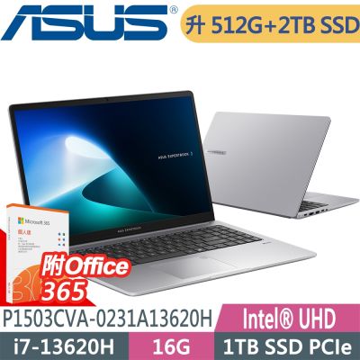 ASUS華碩 ASUS ExpertBook P1503CVA-0231A13620H 迷霧灰(i7-13620H/16G/512G+2TB/W11P/15.6 FHD) 特仕效能筆電