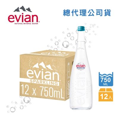 evian依雲 氣泡礦泉水玻璃瓶(750mlx12入)