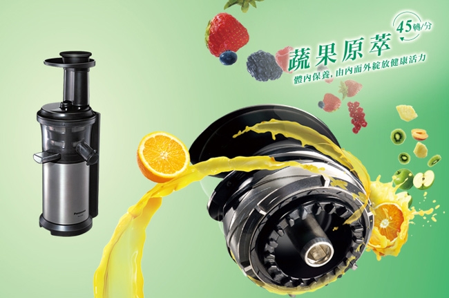 Panasonic國際牌 MJ-L500 - 詳情4