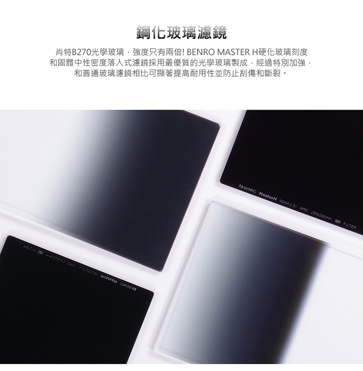 BENRO百諾 MASTER Harden ND2 - 詳情6