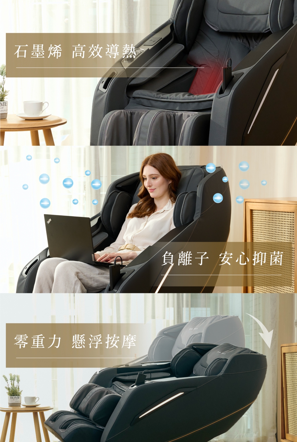 HEALTHPIT日本按摩精品 HC-596 - 詳情3