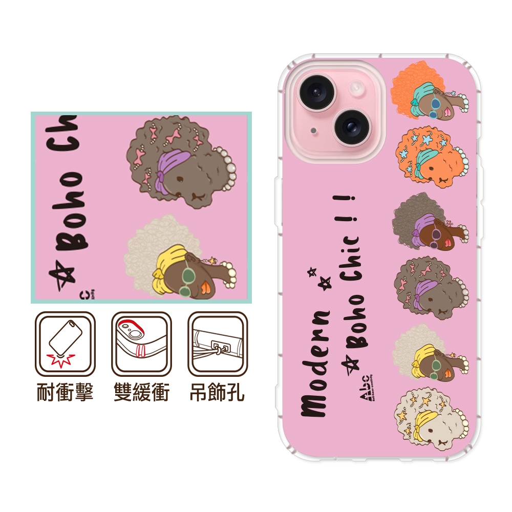 反骨創意 iPhone17/16/15/14/13/12系列 彩繪防摔手機殼-迪斯狗Air/16e/ProMax/Plus
