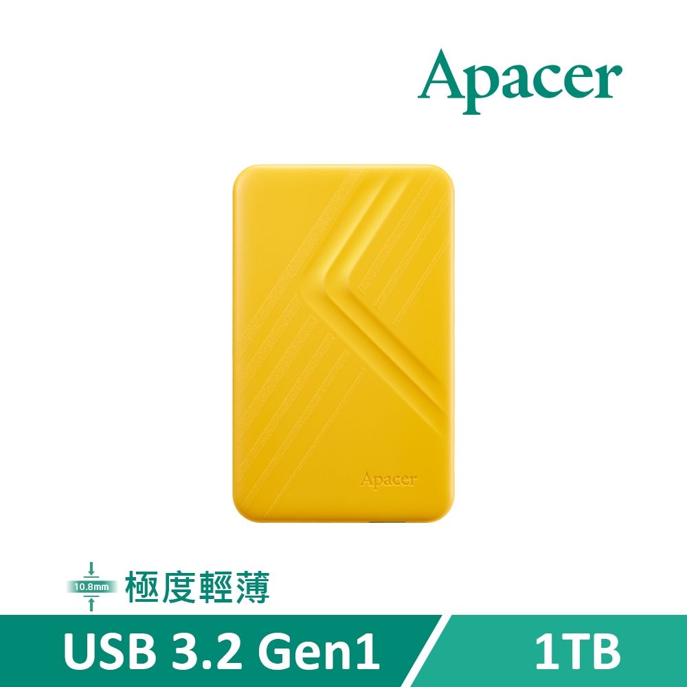 宇瞻 Apacer AC236 1TB (能量黃) 2.5吋行動硬碟