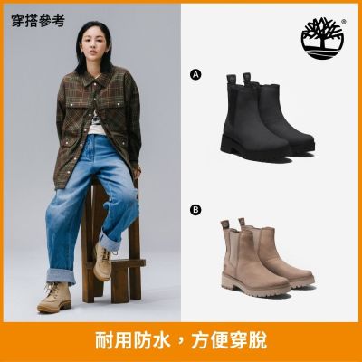 (領券再折300)Timberland官方旗艦 雙11限定 精選6吋靴 中筒靴 切爾西靴 休閒靴 男鞋/女鞋(多款任選)