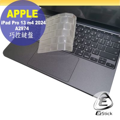 Ezstick APPLE iPad Pro 13 M4 A2974 巧控鍵盤 適用 奈米銀抗菌 TPU 鍵盤膜