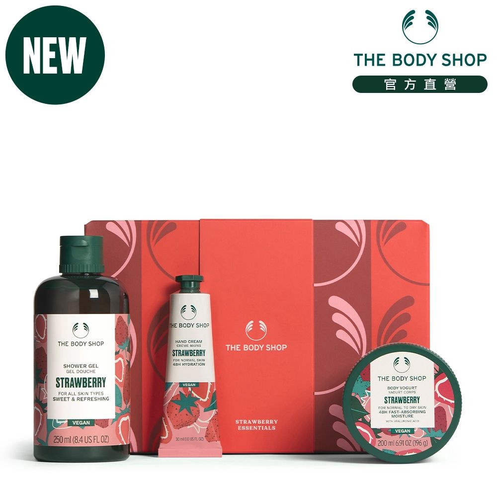 The Body Shop AYR草莓精選原裝禮盒