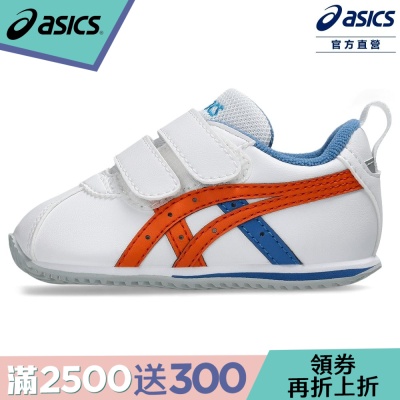 COTLA BABY SL 2 小童鞋