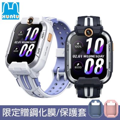 XUNTU 洵兔 兒童手錶(ST-01)