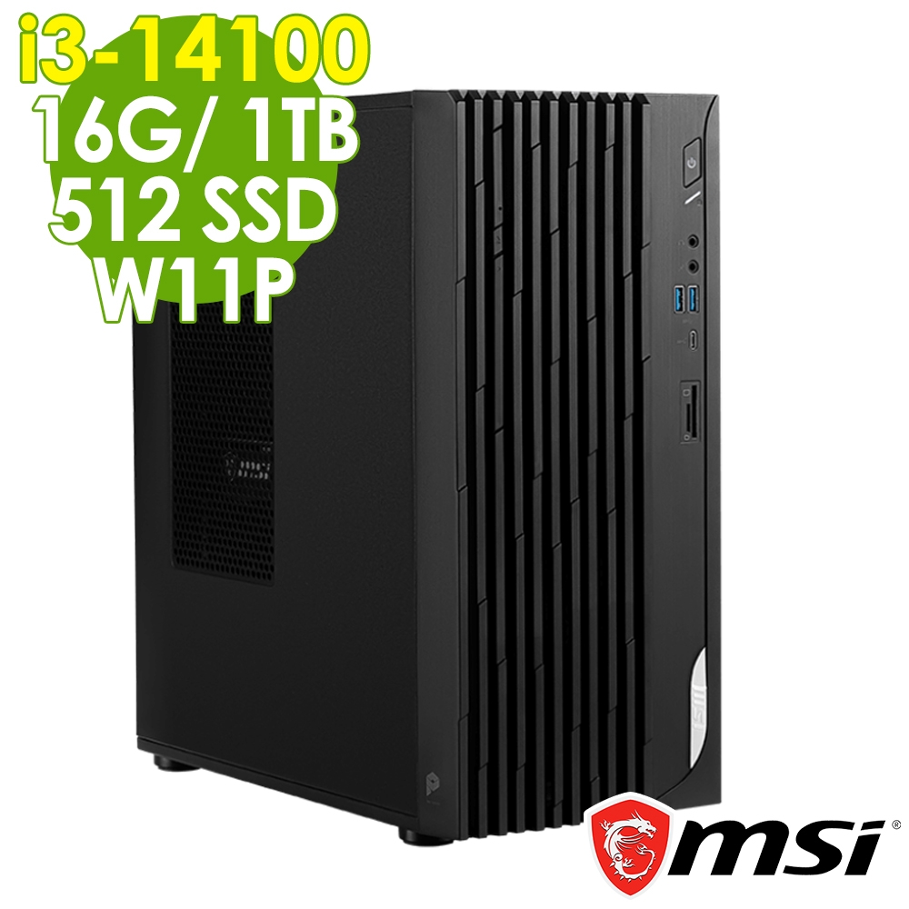 MSI 微星 PRO DP180 商用電腦 (i3-14100/16G/1TB+512G SSD/W11P)