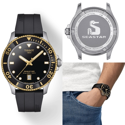 TISSOT 天梭 官方授權 SEASTAR 1000 海星300米潛水錶-T1204102705100/40MM 聖誕節 禮物