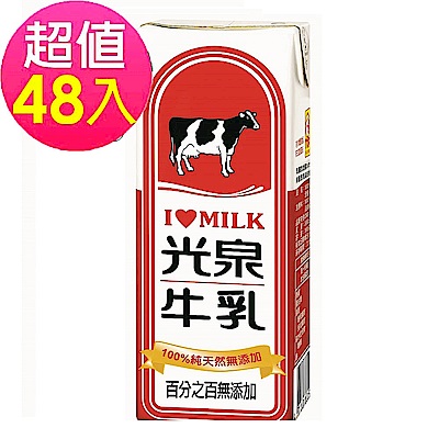 (即期品)光泉 全脂保久乳(200mlx24入)x2箱_效期:2027/01/06
