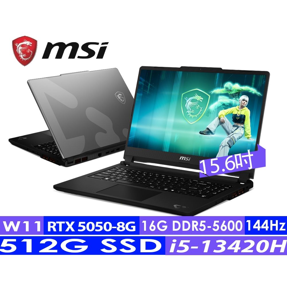 MSI微星 Cyborg 15 Max C13WE-262TW 15.6吋電競筆電(i5-13420H/16G/512G SSD/RTX5050-8G/Win11H)