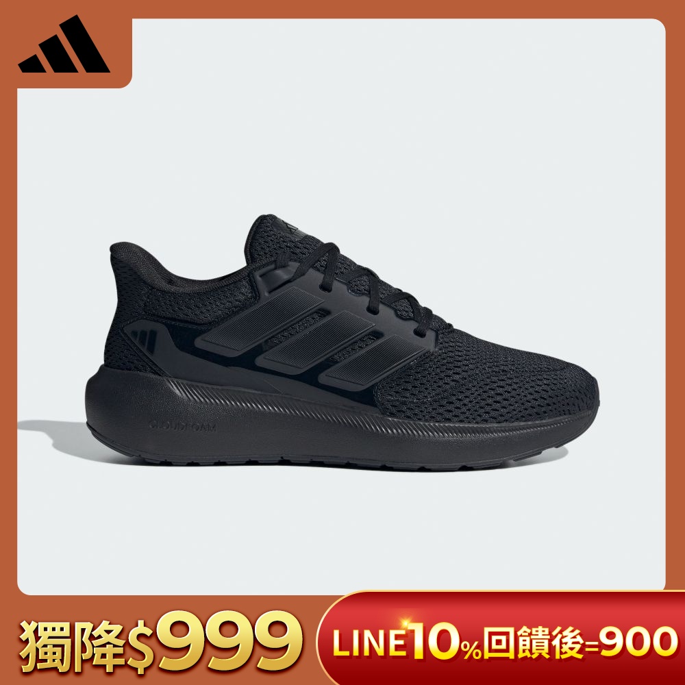 【adidas 愛迪達】 精選運動休閒鞋/跑鞋 男鞋/女鞋 (多款任選) (G款)