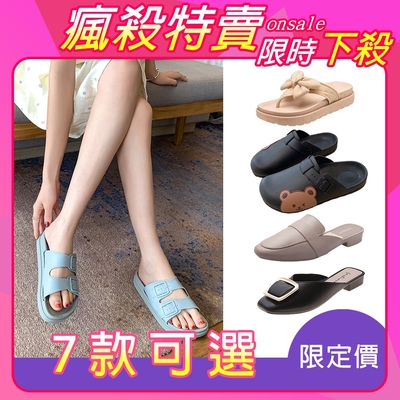 [韓妞推薦鞋款組合]【韓國KW美鞋館】-防水雨鞋拖鞋涼鞋前包後空穆勒鞋(半拖鞋 懶人拖鞋)