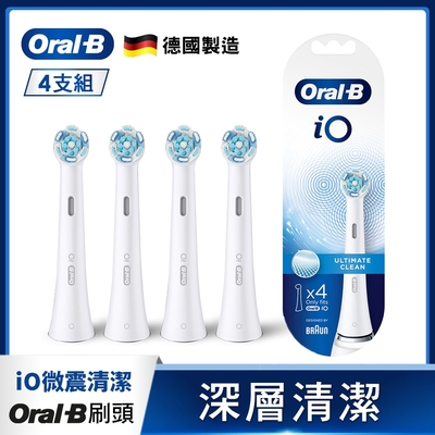 BRAUN德國百靈 德國百靈Oral-B-iO微震清潔刷頭4入-白色