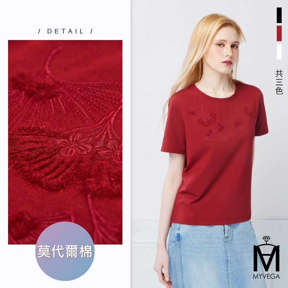 MYVEGA麥雪爾 MA莫代爾棉銀杏葉圖案刺繡上衣-共三色 (磚)