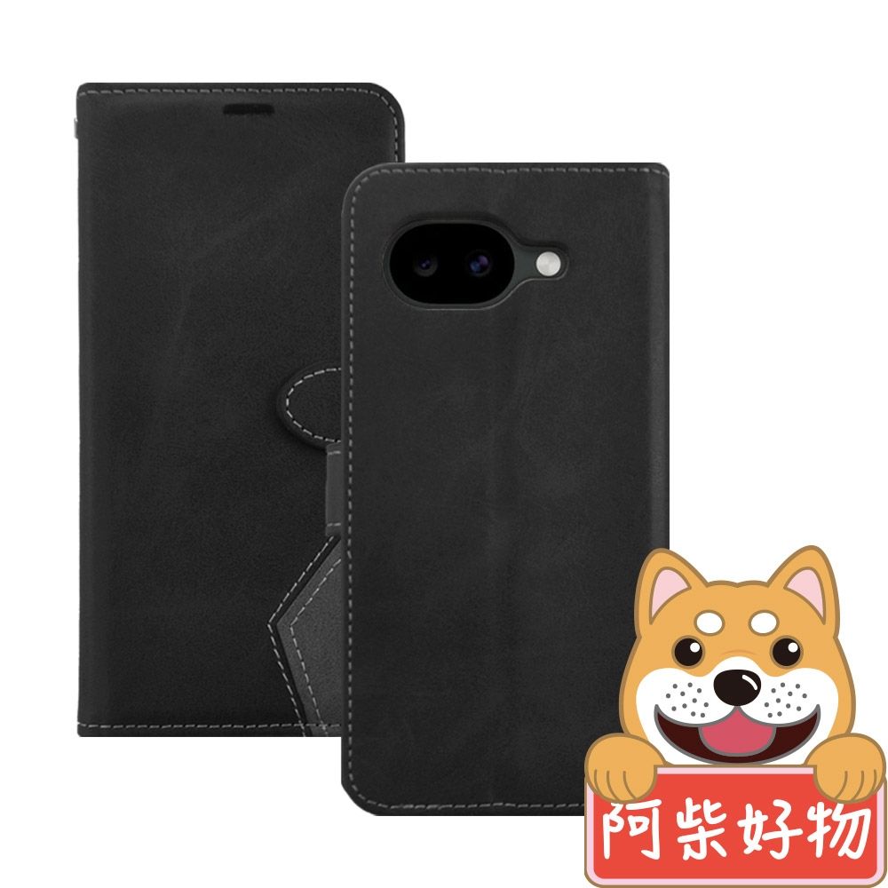 阿柴好物 Google Pixel 10a 精裝撞色仿小牛皮前扣磁吸皮套