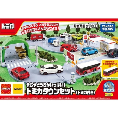 Tomica/戰鬥陀螺