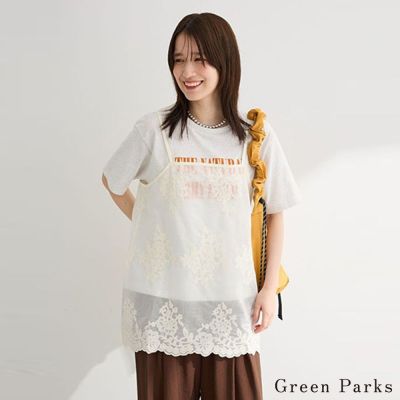 〔Green Parks〕扇形刺繡蕾絲層疊吊帶背心