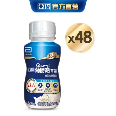 亞培 葡勝納SR菁選即飲配方-香草口味 200ml x 24入 x2箱