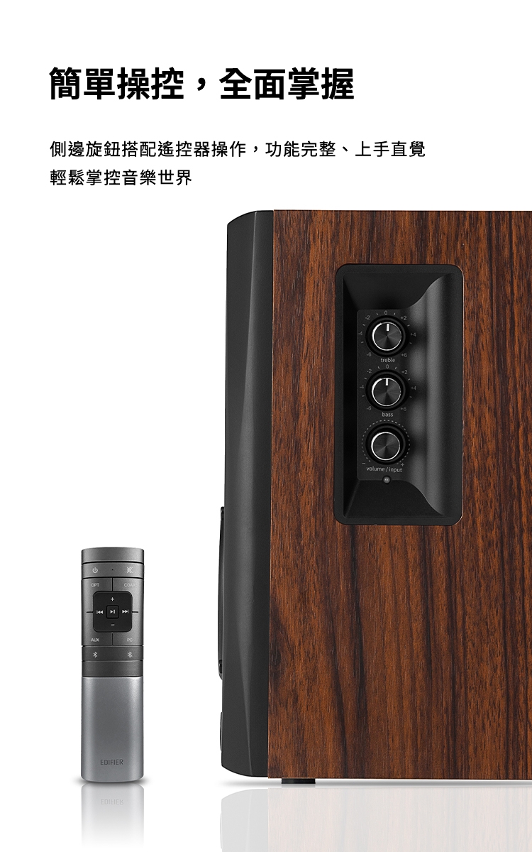 Edifier漫步者 S360DB - 詳情5